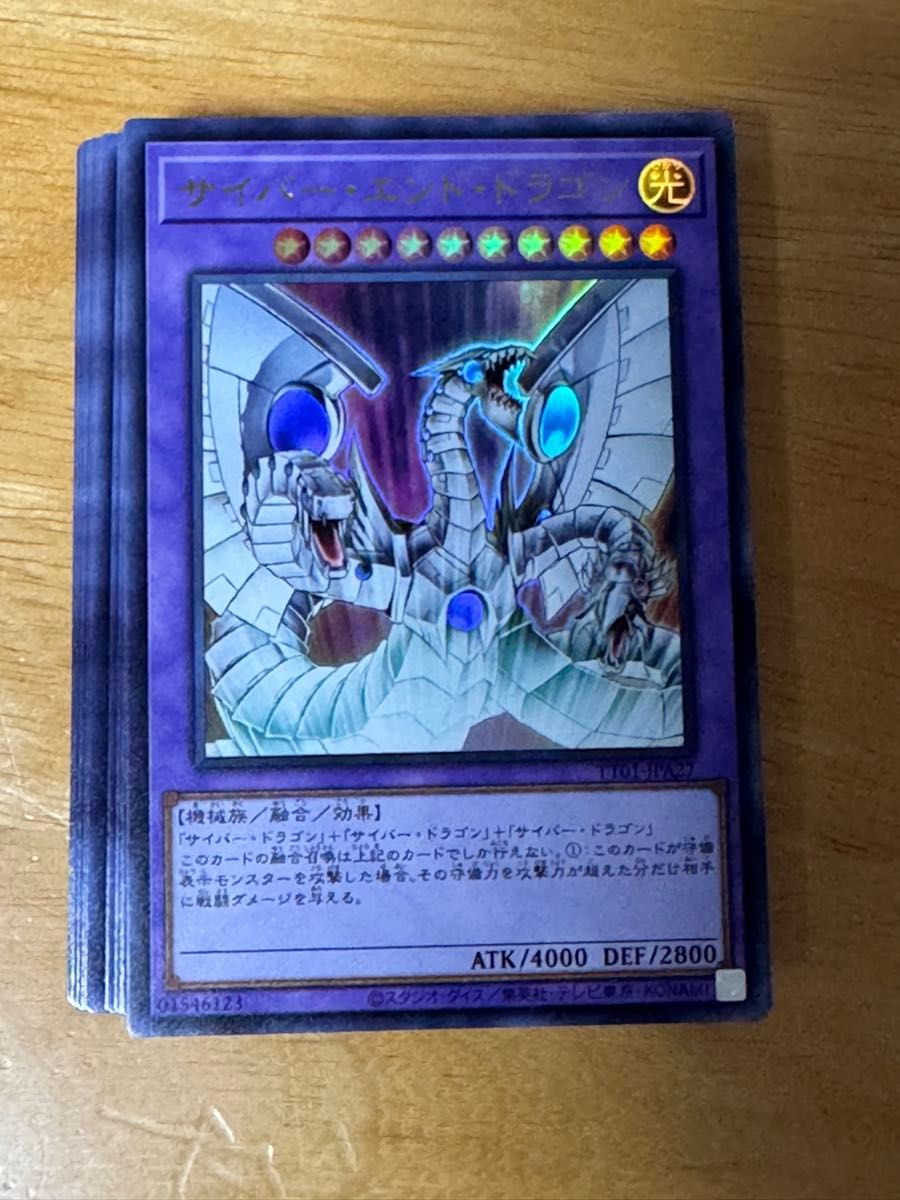 遊戯王 終撃竜 サイバードラゴン デッキパーツ 35枚セット｜Yahoo