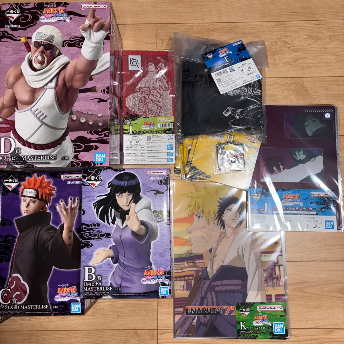 一番くじ NARUTO ナルト 疾風伝 輪廻の嘆きと平和の懸け橋