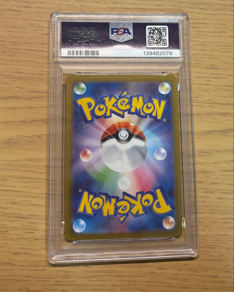 PSA10】メガゲンガーex RR(003/021) スターターデッキ収録 PSA10 RR