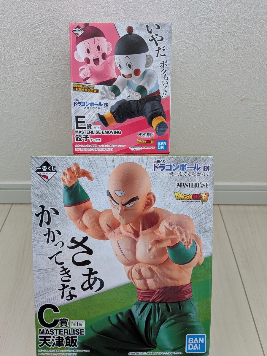 一番くじ ドラゴンボール EX 地球を守る戦士たち C賞 天津飯 E賞 餃子