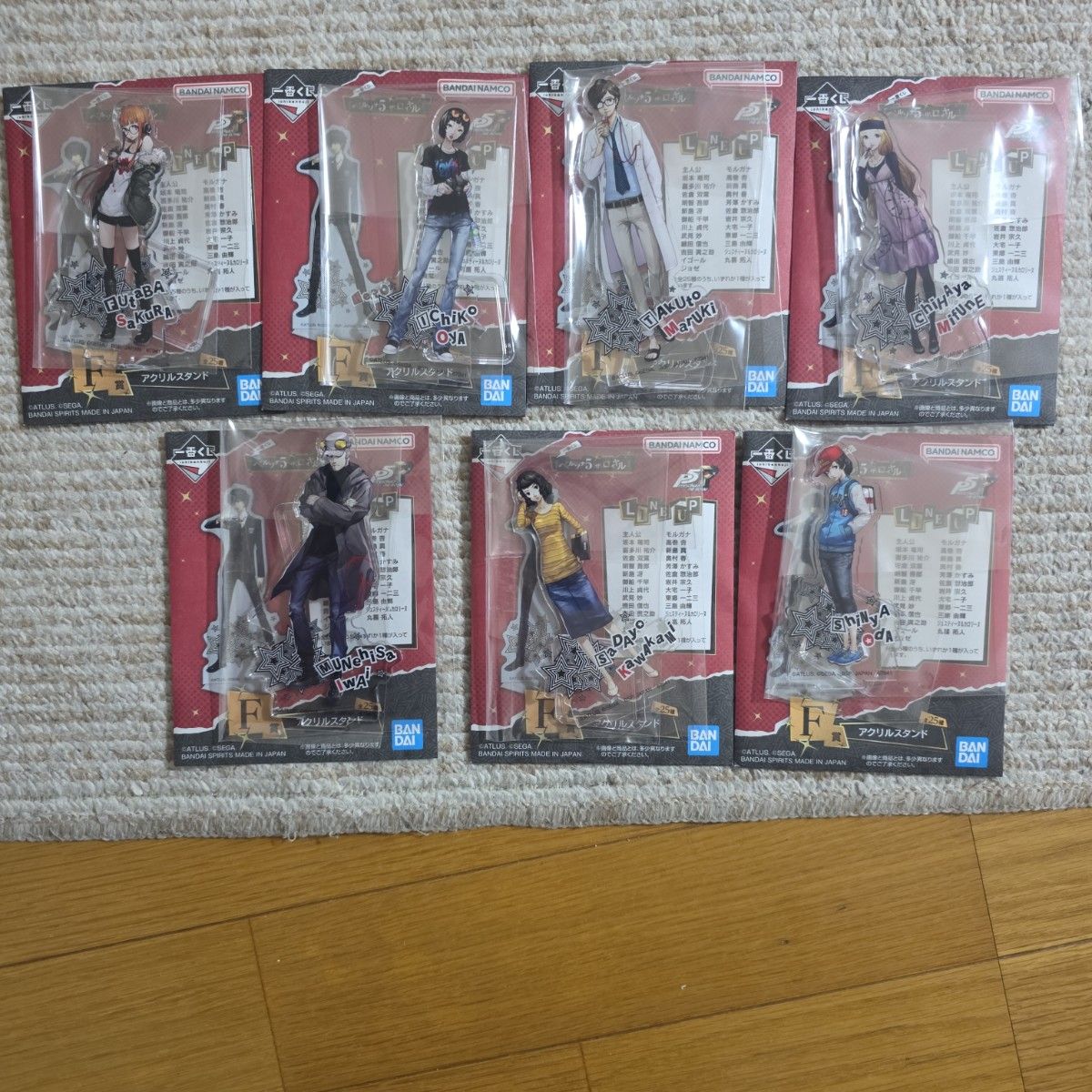 7種類 ペルソナ5 一番くじ F賞 アクリルスタンドセット アクスタ