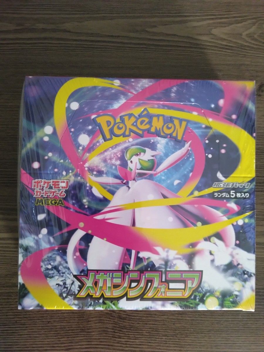 ポケモンカードゲーム メガシンフォニア BOX 未開封 シュリンク付き