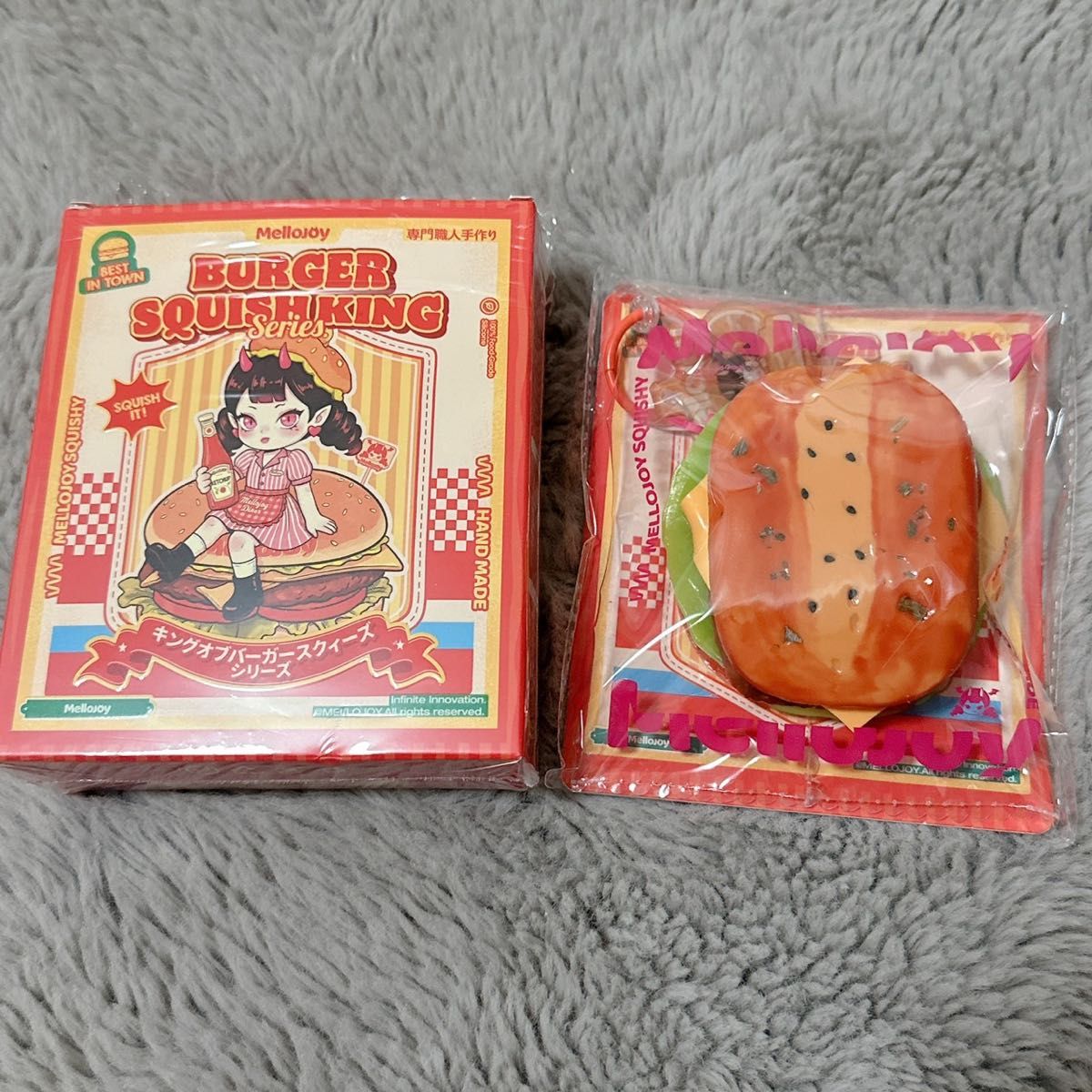 mellojoy スクイーズ キングオブバーガー ハンバーガー｜Yahoo!フリマ