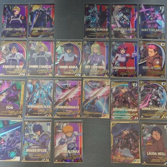アーセナルベース 引退品 Uレア Pレア 229枚+α まとめ売り 機動戦士