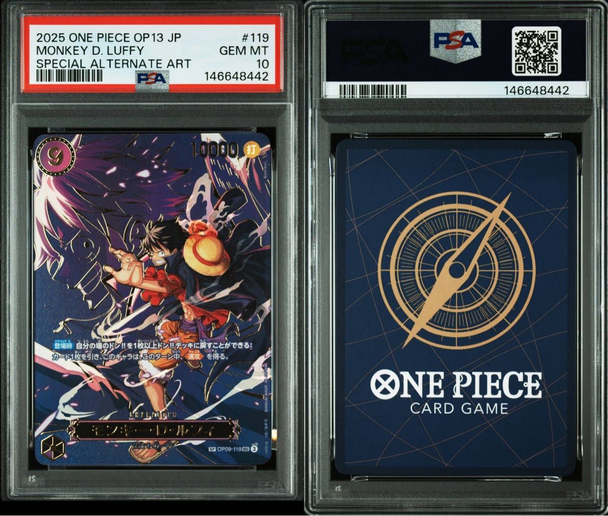 ルフィ SP PSA10 受け継がれる意思 ワンピースカードゲーム SEC｜Yahoo