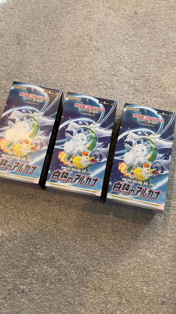 ポケモンカードゲーム ムニキスゼロ 3box シュリンク付き｜Yahoo
