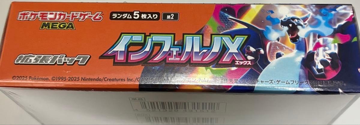 新品未開封シュリンク付】ポケモンカード インフェルノX 1BOX｜Yahoo