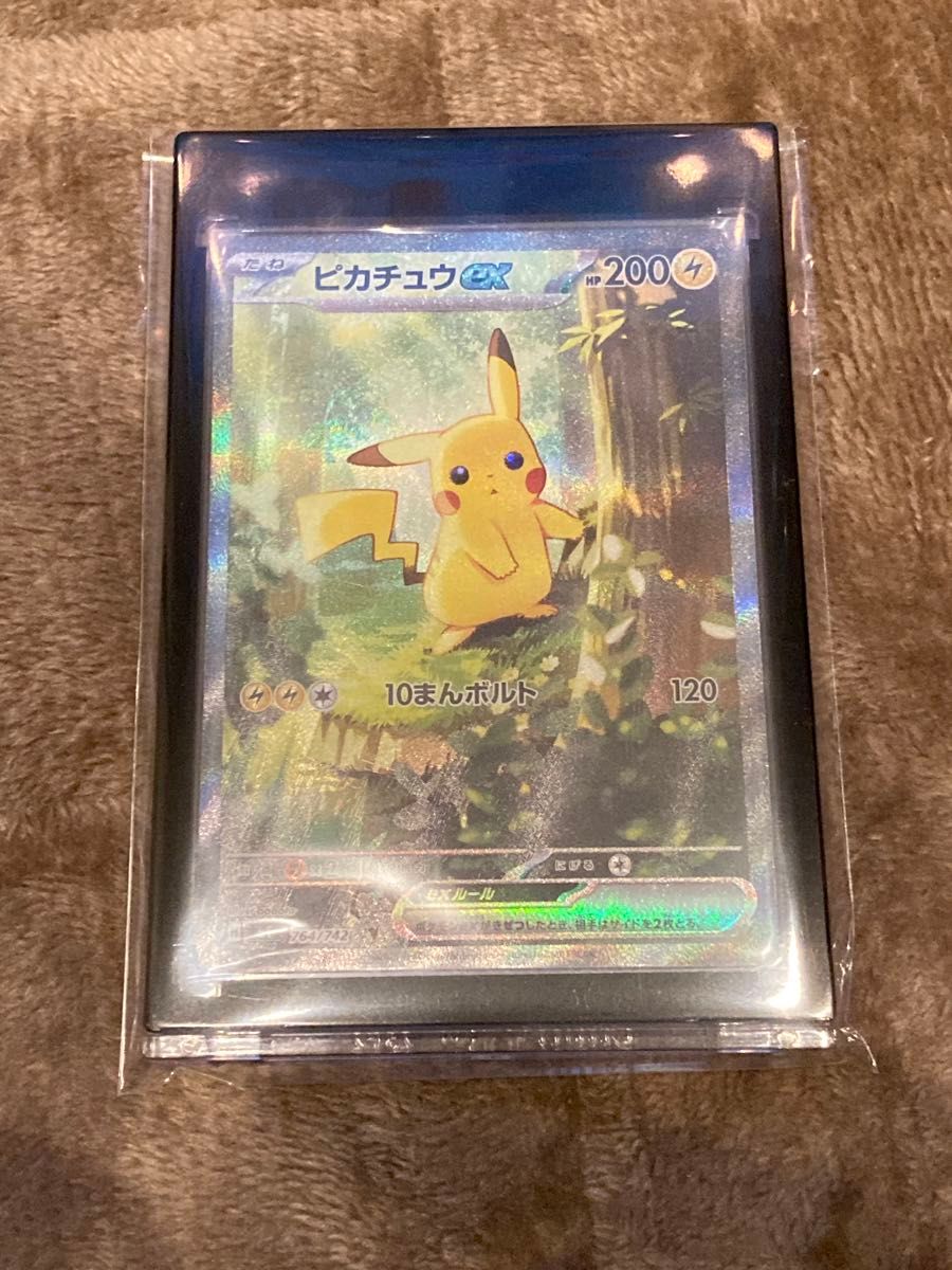 ポケモンカード ポケカ スタートデッキ100 ピカチュウex SAR 764/742