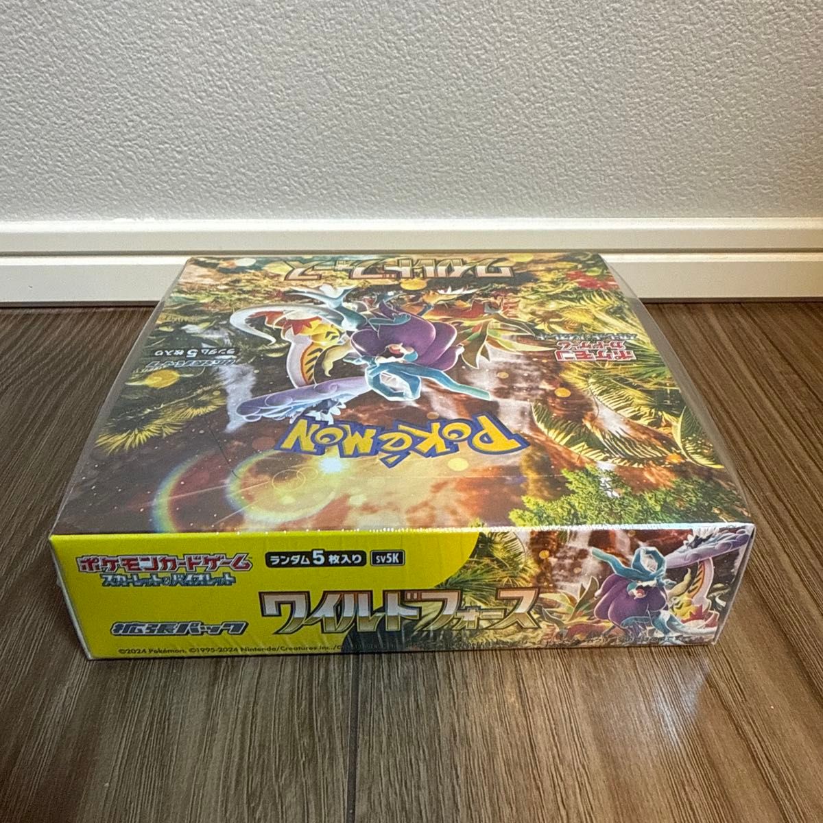 新品未開封】ワイルドフォース ボックス box シュリンク付き ポケカ