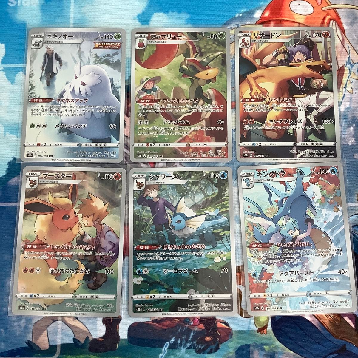 ポケモンカード s8b CHR 185〜212 まとめ売り 28枚セット ポケカ