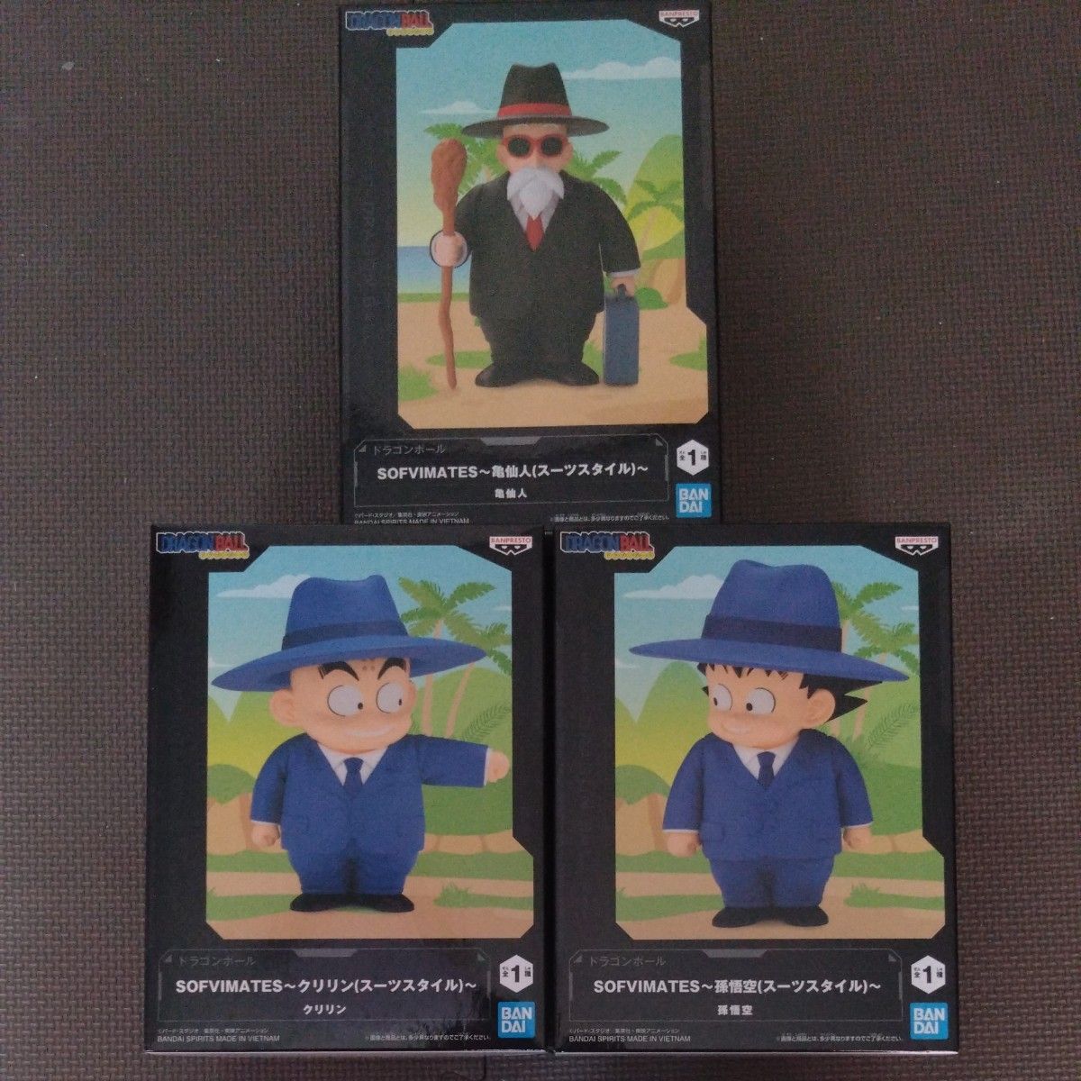 ドラゴンボール SOFVIMATES 亀仙人 孫悟空 クリリン スーツスタイル 3