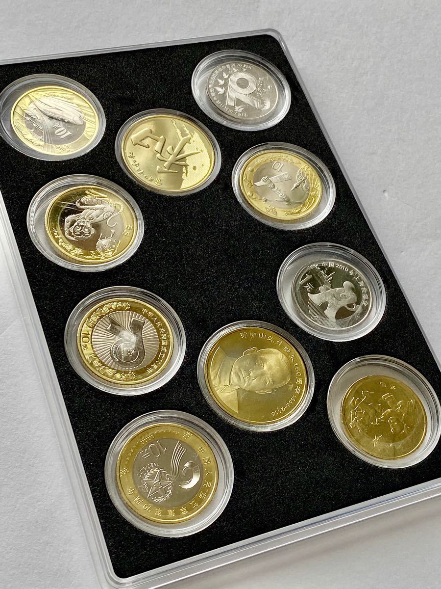 新品未使用】中国 記念硬貨 記念コイン セット｜Yahoo!フリマ（旧