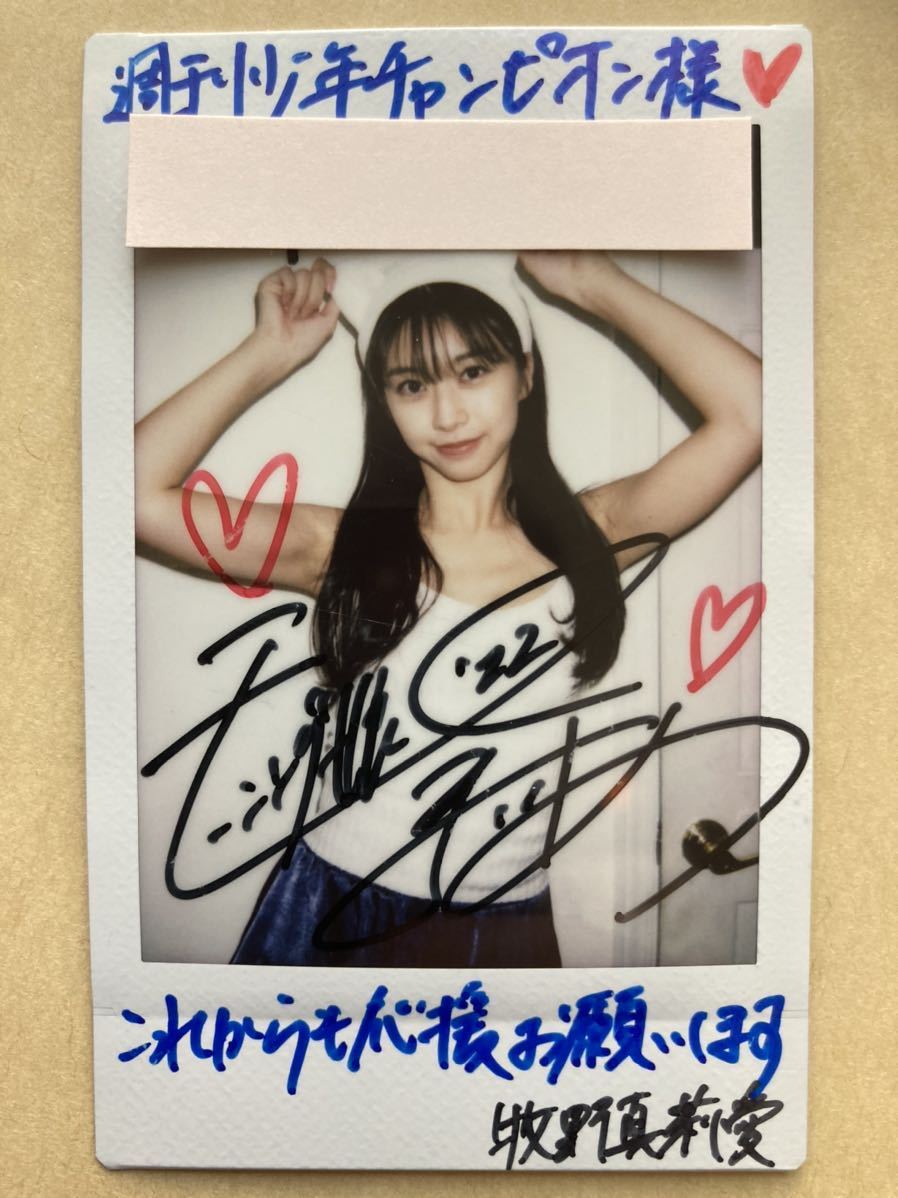 S*Y様 S*Y様 麻倉もも もちょあつめリリイベ限定