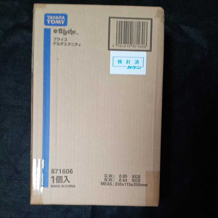 複製⁄王石谷（王）⁄深山逸居⁄工芸⁄布袋屋掛軸HC-813 /王石谷（王