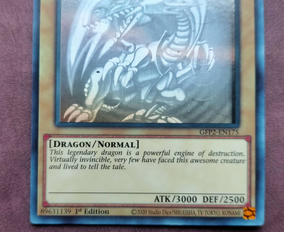 遊戯王 英語 GFTP2 青眼の白龍 5つ目 ホロ ブルーアイズ ゴーストレア