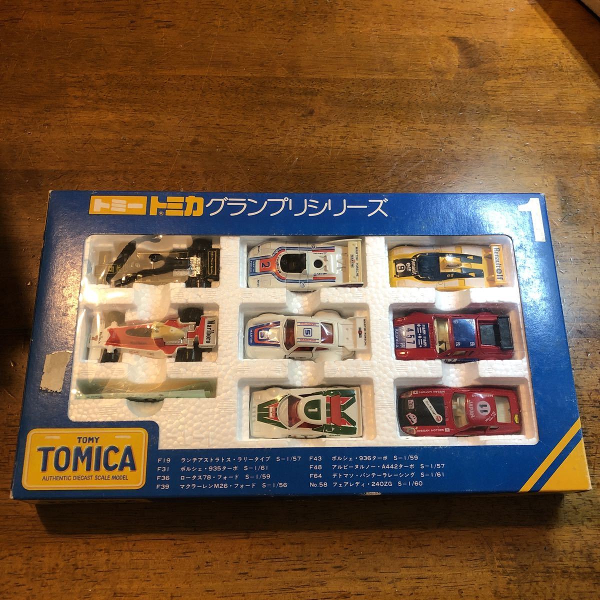 Yahoo!オークション - トミカ 日本製 ギフトセット グランプリシリーズ