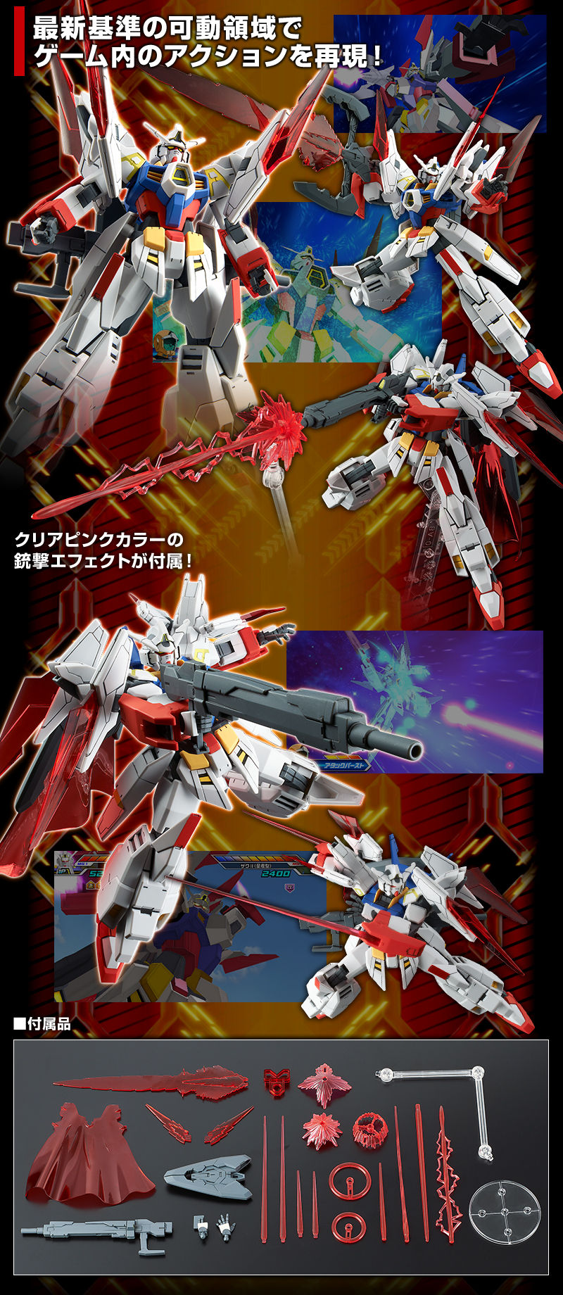 HG 1/144 トライエイジガンダム｜プレミアムバンダイ｜バンダイ