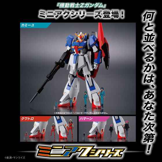 ヨドバシカメラお年玉箱2024ガンプラの夢 - プラモデルとRX-8のブログ