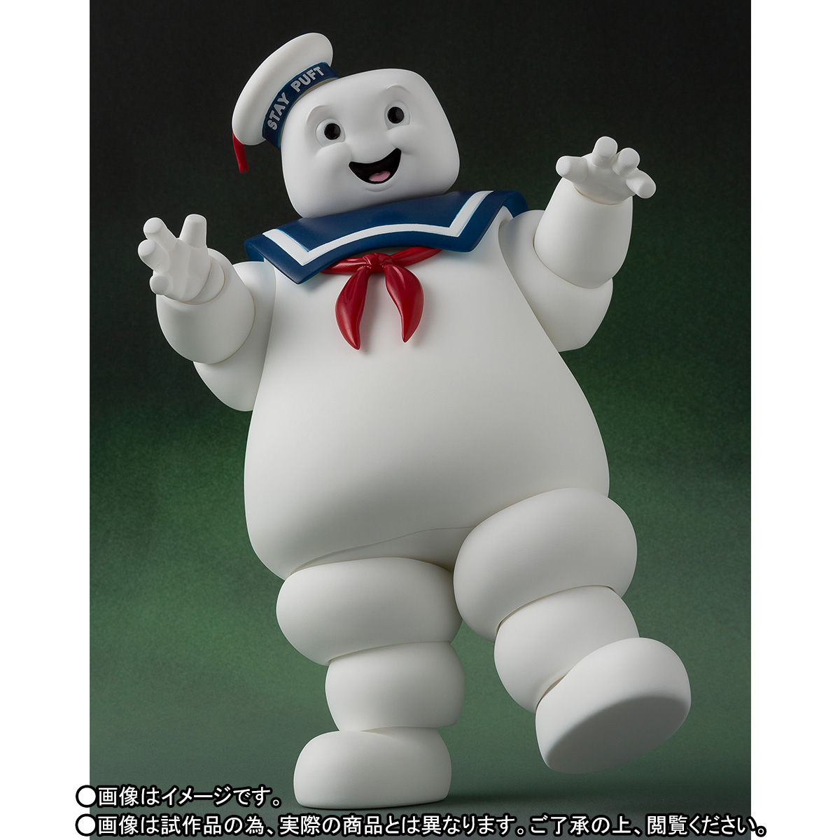 S.H.Figuarts マシュマロマン | フィギュア | アニメグッズ ・おもちゃ