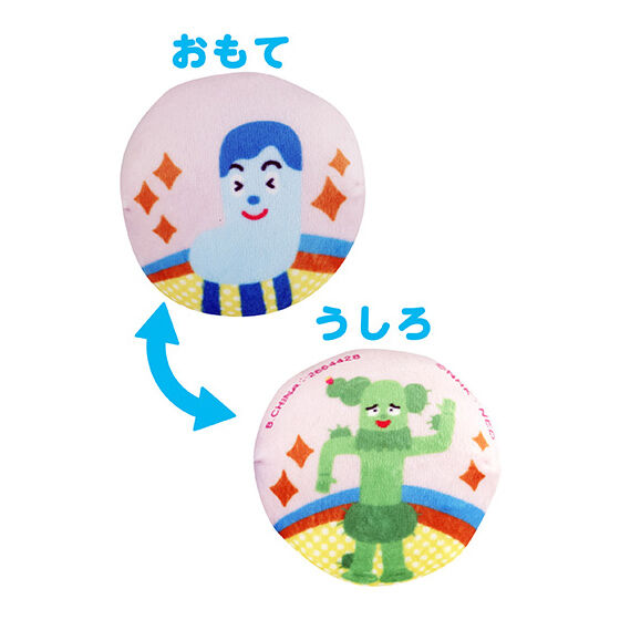 みいつけた！ わくわくボールこれくしょん｜ガシャポンオフィシャルサイト