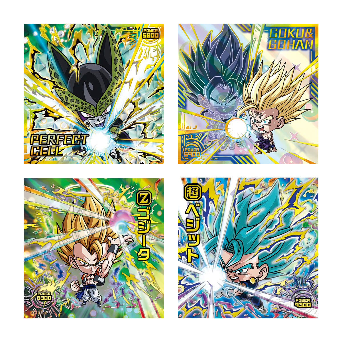 ドラゴンボール 超戦士シールウエハース超 勝利への執念(20個入