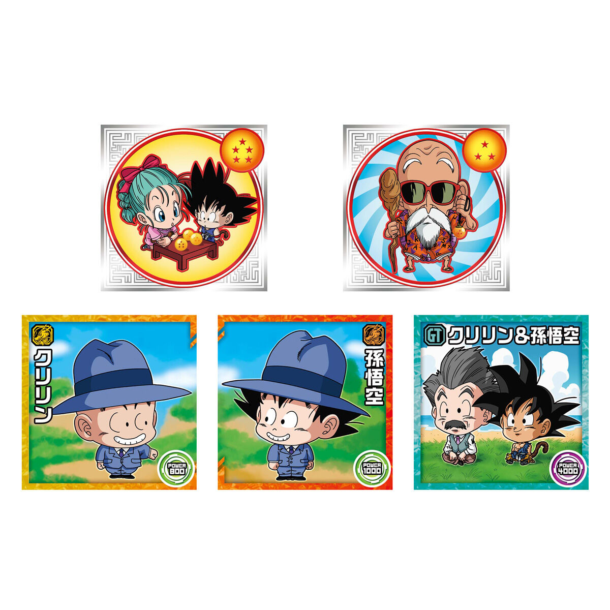 ドラゴンボール 超戦士シールウエハース超 激闘の記憶｜発売日：2026年