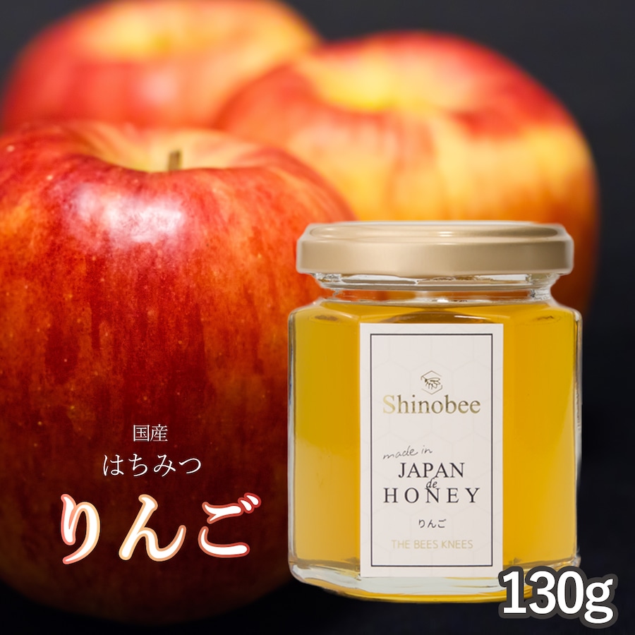 6 種食べ比べセット〉Shinobee 国産はちみつ セレクション 125 g × 6本