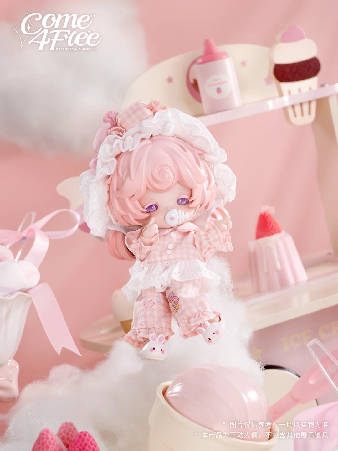 即納】【4体アソートセット】【Bonnie：ミルキードリーム