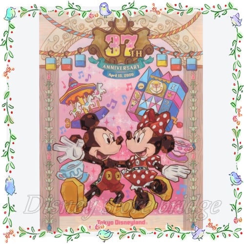 ダブルポケットホルダー ディズニーランド 37周年 記念 ディズニー