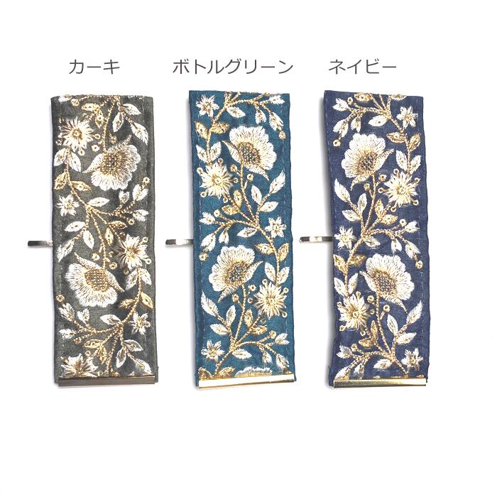 ポニーフック】UHR-221 インド刺繍 スプリング 簡単装着 ポニーテール