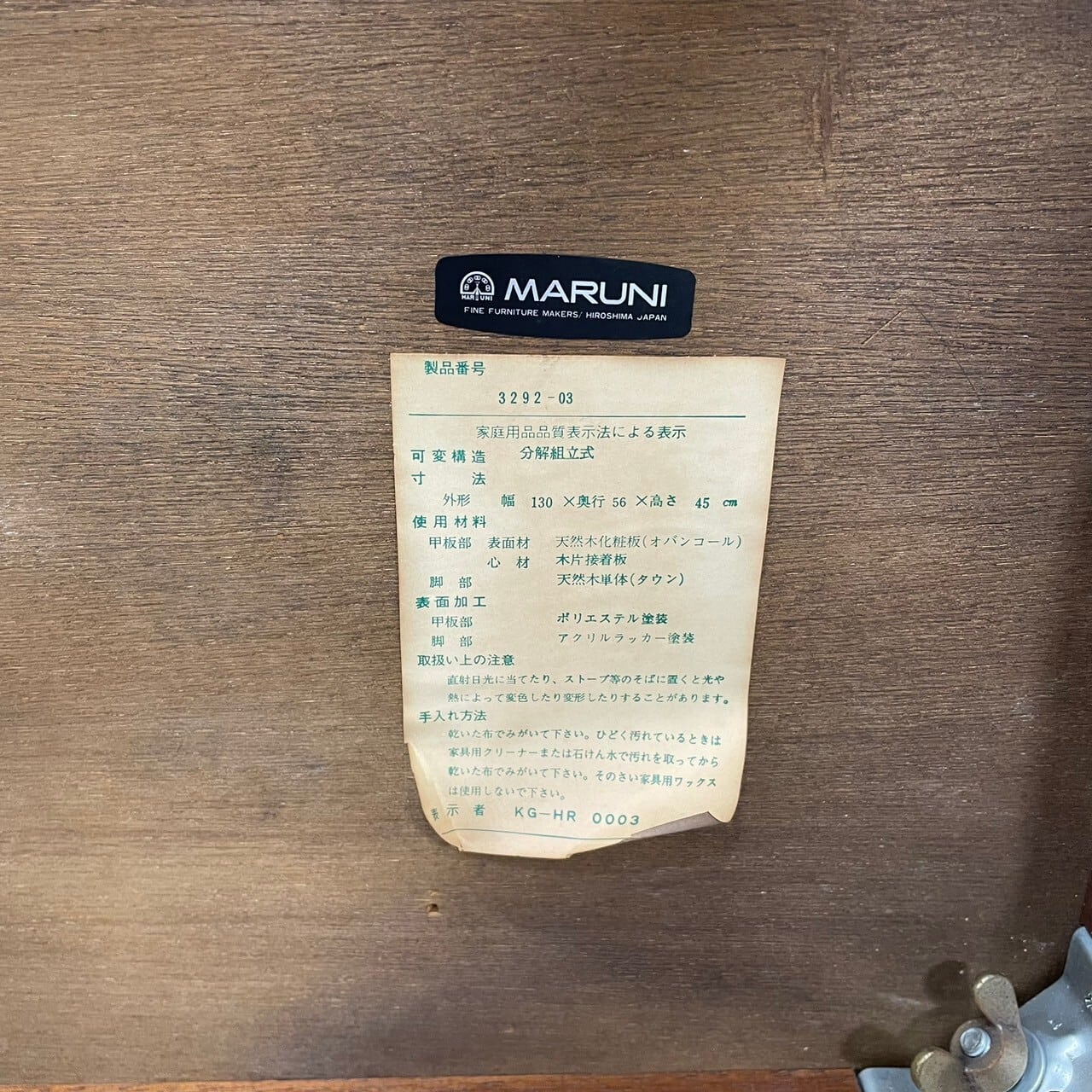 マルニ木工の猫脚センターテーブル | meguri