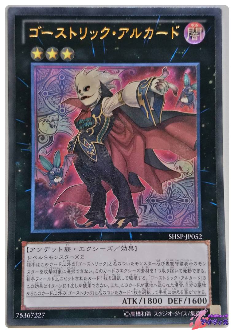 遊戯王 闇魔界の戦士ダークソード スーパー 302-007 Amazon.co.jp