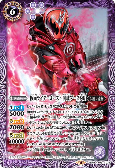 幻龍シェイロン - バトルスピリッツ wiki