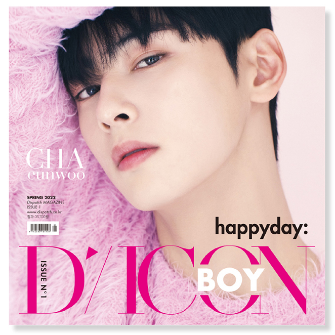 未公開カットを美STが最速公開！】チャ・ウヌのソロ写真集購入は明日3