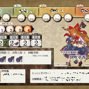 幻想ノ宴DL版（ver1.0.1） - 雛札製作委員会（幻想ノ宴） - BOOTH
