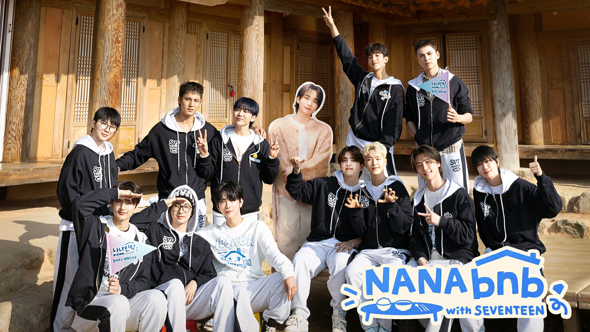 SEVENTEENがナPD企画の3泊4日旅行を満喫♪ Leminoで3話配信 - 推し楽