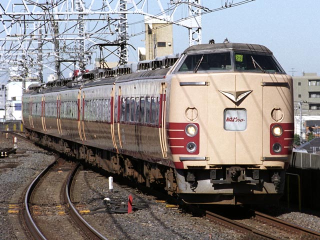 幕張車両センター 183・189系を振り返って