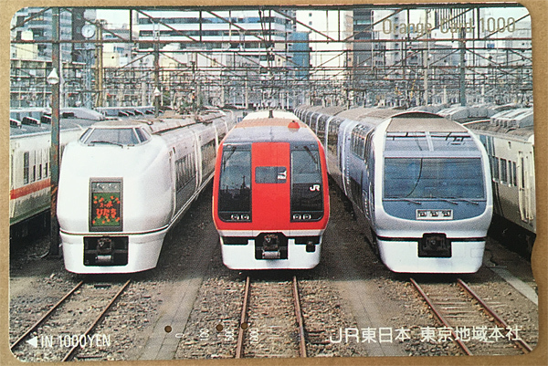 カードコレクション】JR東日本 オレンジカード 651系「スーパーひたち