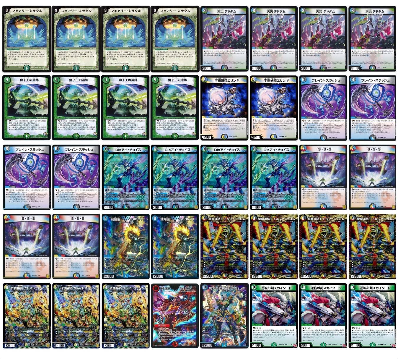 最終値下げ デュエマ ラッカ庵野 デッキ 最終値下げ デュエマ ラッカ