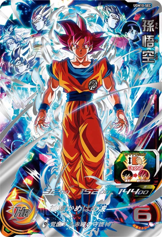 無尽蔵のエネルギー！？MM1-031人造人間17号と相性が良いカード紹介