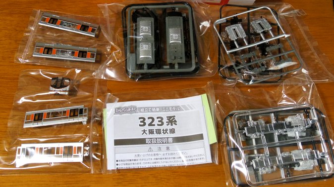Bトレ323系大阪環状線をゲット！組み立て時、側面ライトに気を付ける