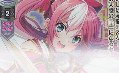 R 春日部 花音 販売 | ま〜まれぇど 1.0 | Lycee Overture通販なら