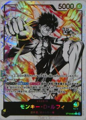 モンキー・D・ルフィ(☆SEC/パラレル)(OP05-119)[illust.Tacchan