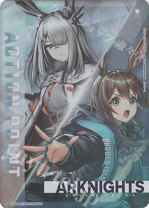 APカード 販売 | アークナイツ | ユニオンアリーナ通販ならカード