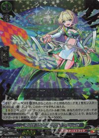 デッキ紹介 Dスタン ネオ:レゾナンス・モード | トレカの買取・通販