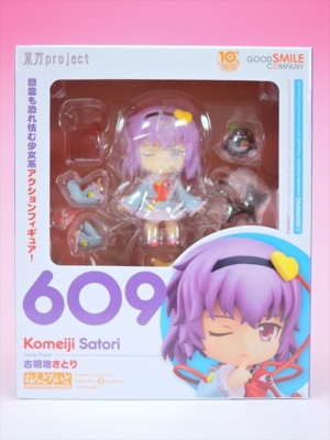 ねんどろいど 古明地さとり レビュー - YOの玩具箱