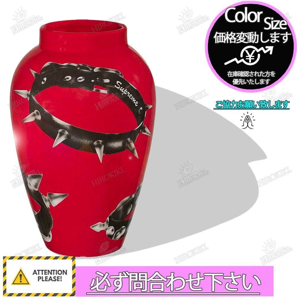 20FW /Supreme Studded Collars Vase 花瓶 ツボ 壺 インテリア