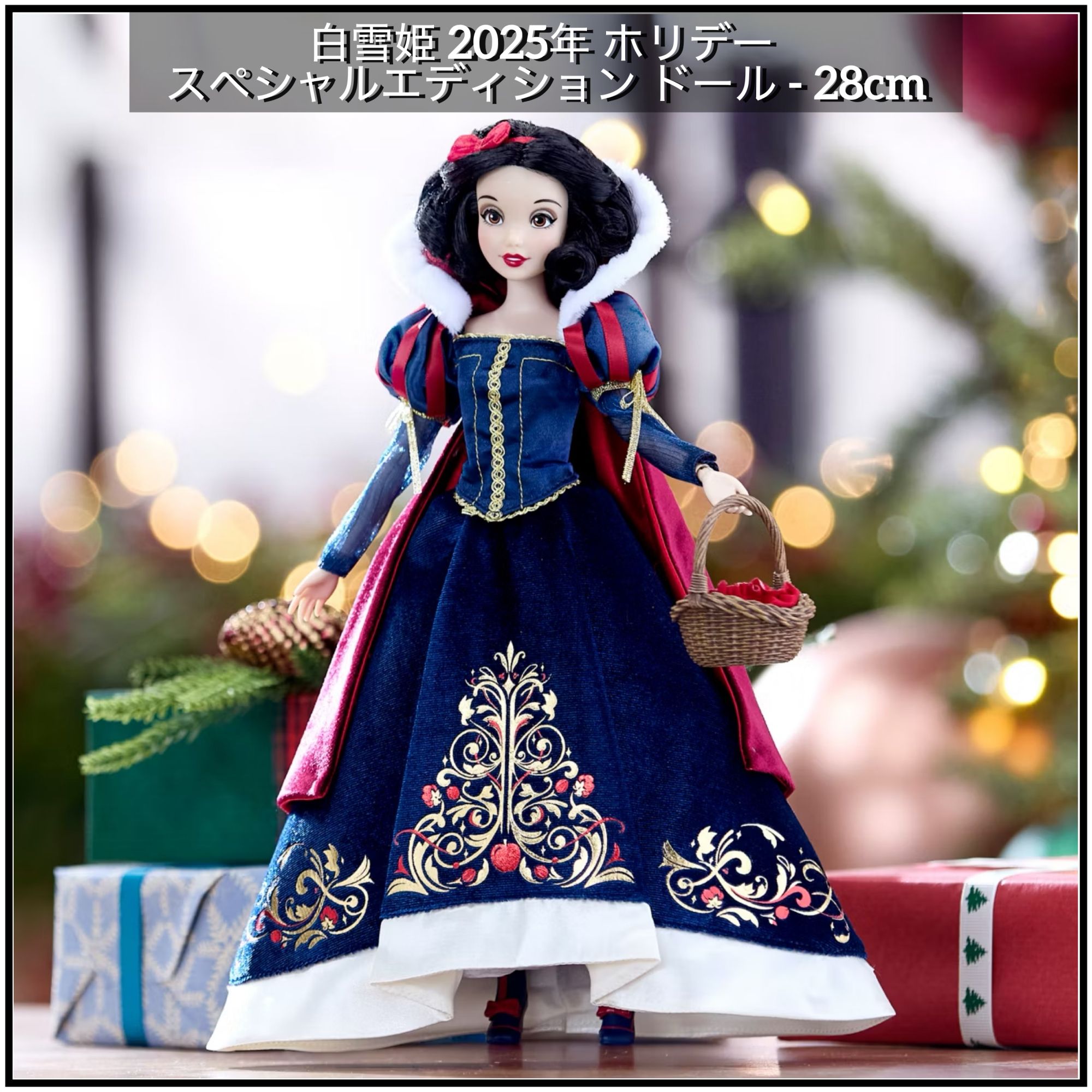 ◇ Disney ◇ 白雪姫 人形 28cm ◇2025年ホリデーSPエディション