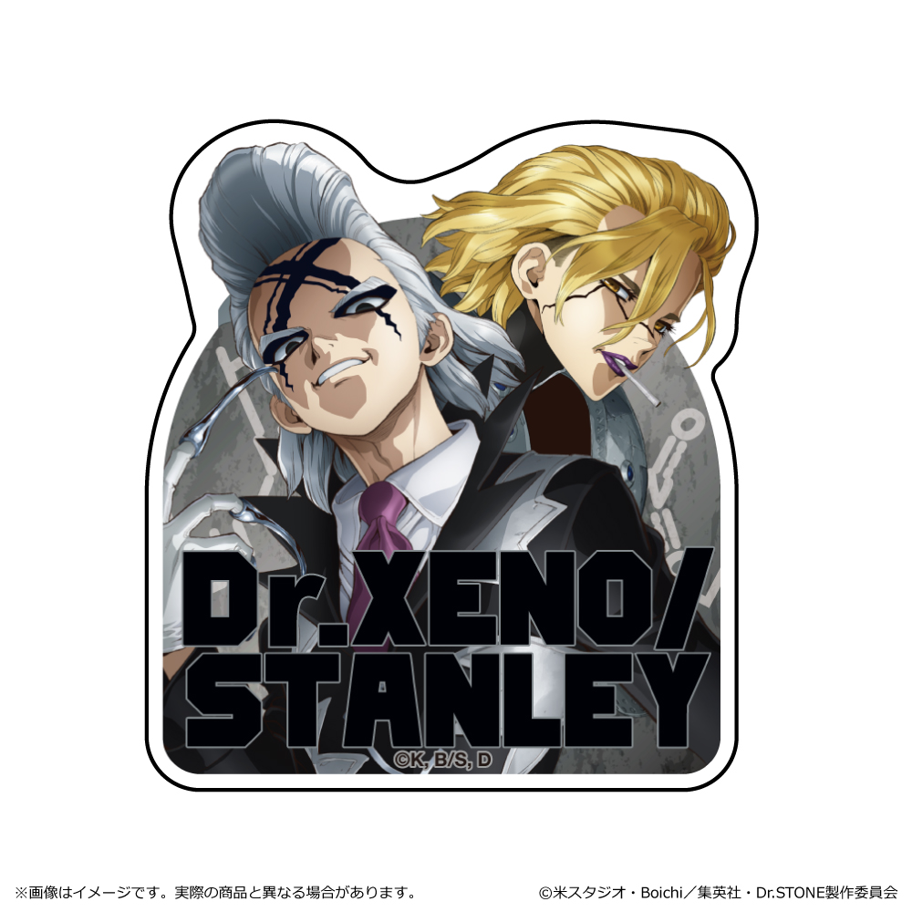 Dr.STONE_ステッカー Dr.ゼノ/スタンリー・スナイダー | 公式グッズ