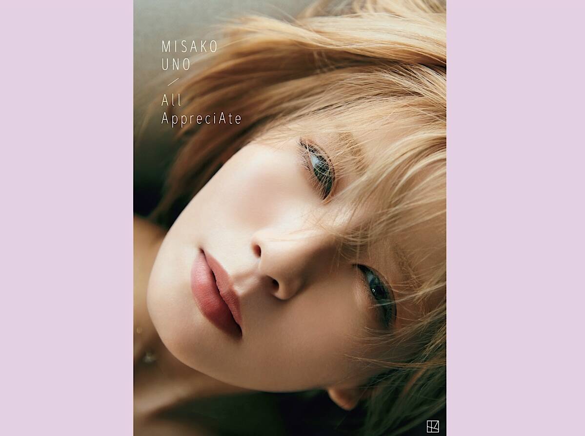 7月16日(土)発売！宇野実彩子（AAA）写真集『All AppreciAte』【特典
